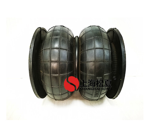 橡膠<a href='http://njcmzzs.cn/' target='_blank'><u>空氣彈簧</u></a>