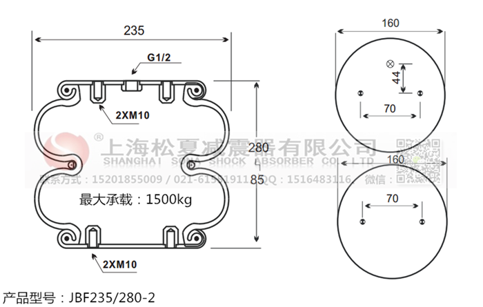 JBF235/280-2橡膠<a href='http://njcmzzs.cn/' target='_blank'><u>空氣彈簧</u></a>
