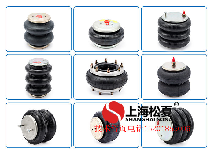 橡膠<a href='http://njcmzzs.cn/' target='_blank'><u>空氣彈簧</u></a>減震器各種類型簡析