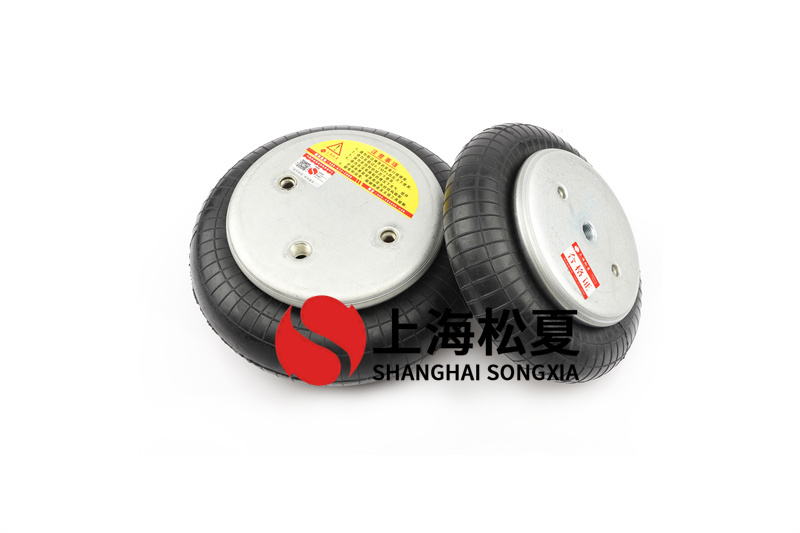 膜式<a href='http://njcmzzs.cn/' target='_blank'><u>空氣彈簧</u></a>的解決方案