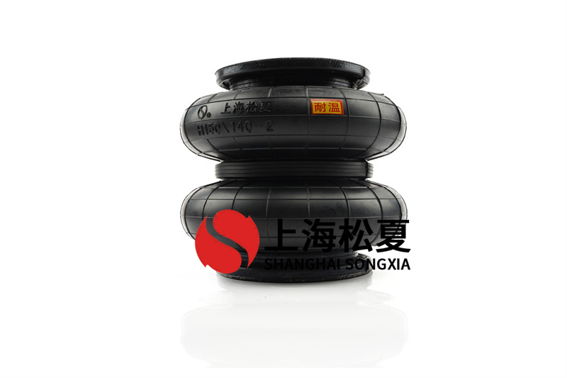 <a href='http://njcmzzs.cn/' target='_blank'><u>空氣彈簧</u></a>的疲勞壽命
