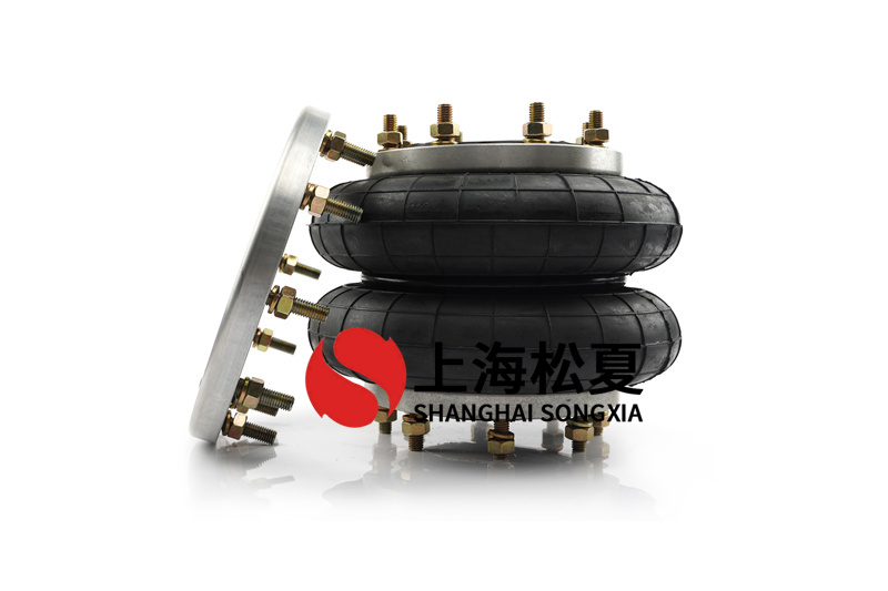 膜片式<a href='http://njcmzzs.cn/' target='_blank'><u>空氣彈簧</u></a>規(guī)格設計方案
