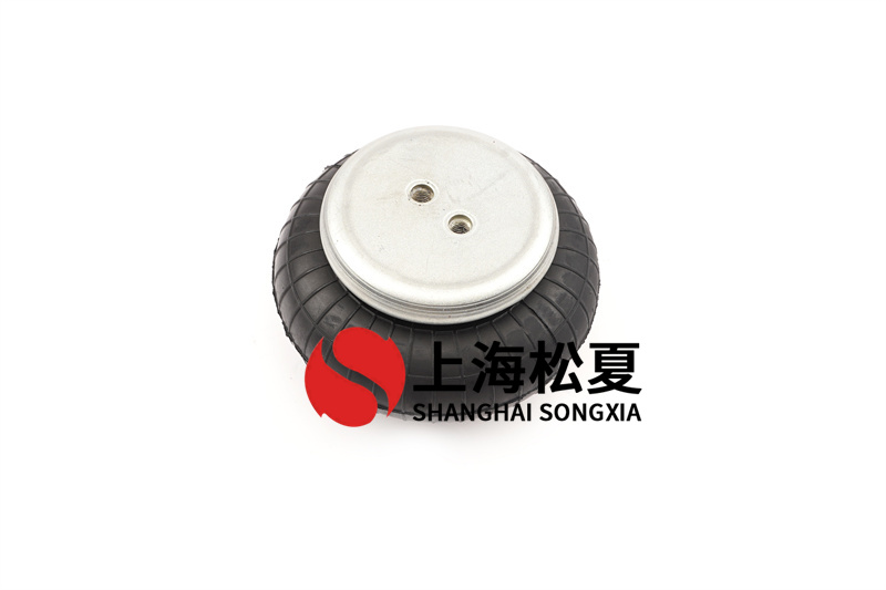 橡膠<a href='http://njcmzzs.cn/' target='_blank'><u>空氣彈簧</u></a>的關(guān)鍵部件